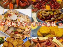 -辣盆盆麻辣小龙虾(哈尔滨总店)