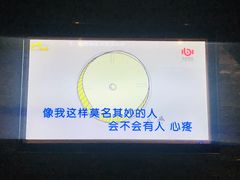 -V-SHOW KTV(济南概念店)