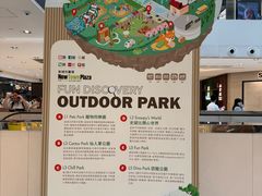 -新城市广场