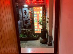 -老宅子私房菜馆(大理古城店)
