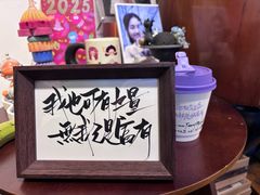 -Moses写字咖啡