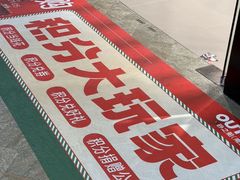 -砂之船奥莱(南京江宁店)