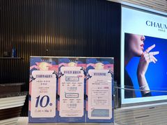 -上海尚嘉中心