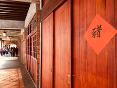 -剥皮寮历史街区