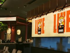 大堂-厚贞日式烤肉(浦东汇智店)