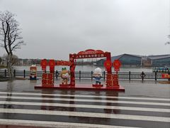 -上海长兴岛郊野公园