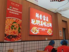 -冒菜西施·非遗冒菜(总店)