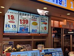 -素满香·食养自助(建邺万达店)