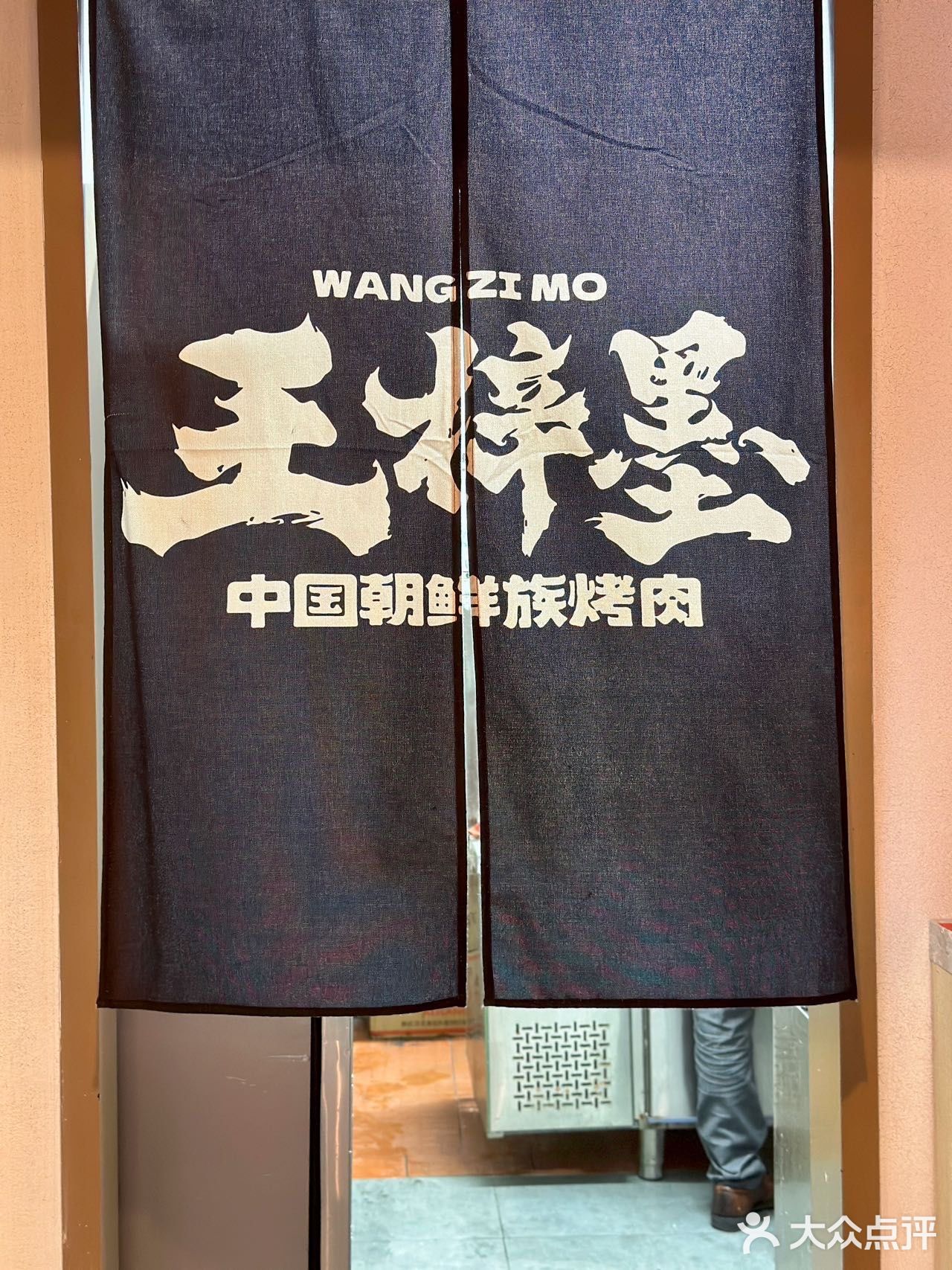 南山怎么有这么好吃的朝鲜烤肉啊⁉