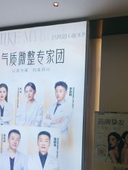 -南京美莱医疗美容·旗舰店