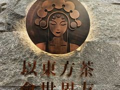 -霸王茶姬(正佳广场店)