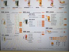 -沪上阿姨·臻选茶饮(上海环球港店)