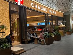 -CHAGEE霸王茶姬(壹方城店)