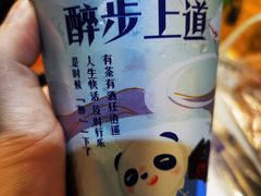 -茶百道(沃格时尚街店)