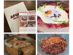 -Apollo·西班牙小酒馆(安福路店)
