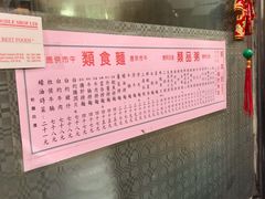 -罗富记粥面专家(摆花街店)