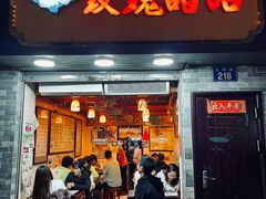 门面-玫瑰甜品(文明路店)