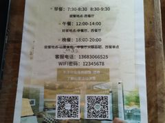 -北京山里寒舍度假酒店