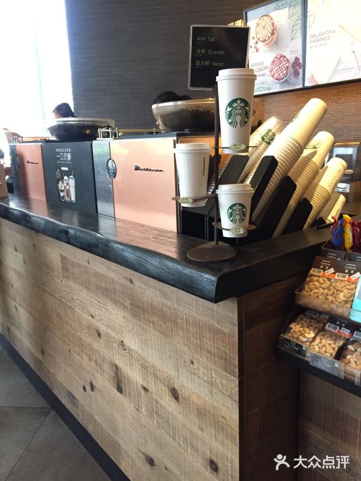 星巴克(北京望京店)图片