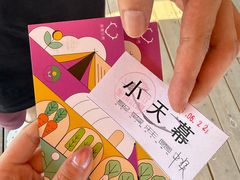 -圣露庄园·亲子活动乐园·露营·团建婚礼