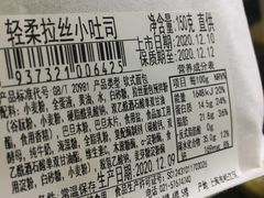 -盒马鲜生(杨高南路店)