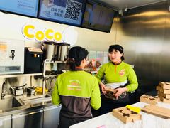 -CoCo都可(颐高区店)