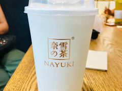 -奈雪的茶(领展中心城店)