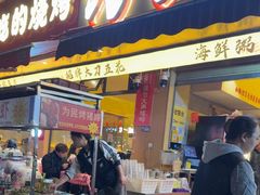 -为民烧烤吧.自贡爆炒菜(收录10年好店)