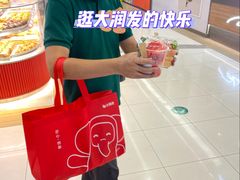 -大润发(张江店)
