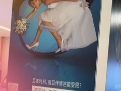 -武汉大学附属爱尔眼科医院(湖北总院)