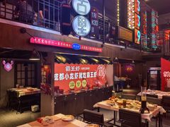 -霸王虾·小龙虾香辣蟹(玉林店)