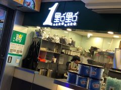 -1点点(同曦假日百货店)