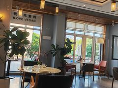 -荷恬·精致蔬食料理(星海店)