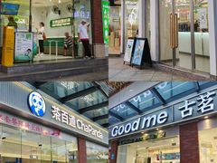 -和信广场(狮山店)