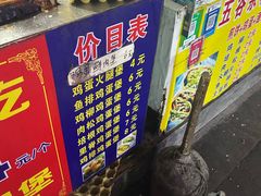 -美康饮品(羊子巷店)
