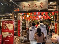 -五邑人家(江门店)