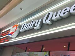 -DQ·蛋糕·冰淇淋(奥特莱斯店)