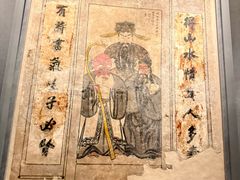 -洛阳古墓博物馆