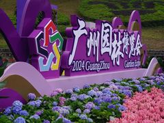 -广州市白云山风景名胜区