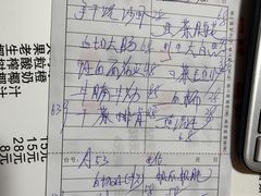 -张鸟园农家乐(张鸟园店)