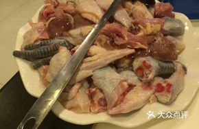 Mutton Chicken Stew