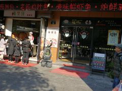 门面-陈生记黑鱼馆·20年活鱼现杀(宁波鼓楼店)