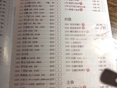 菜单-广东道至正餐厅(区庄店)