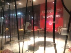 -川锅一号火锅(1818牌楼店)