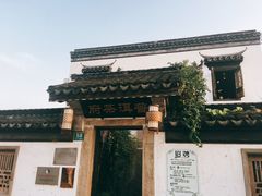 -普洱茶府(博乐广场店)
