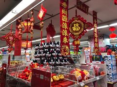 -华润万家(长安路店)