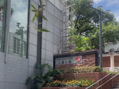 -九龙公园