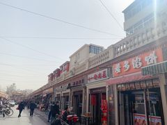-中山美食街