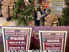 -万达广场(宝山店)