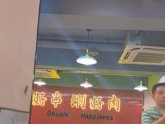-羊乐锅·火锅·烧烤(南京创始店)